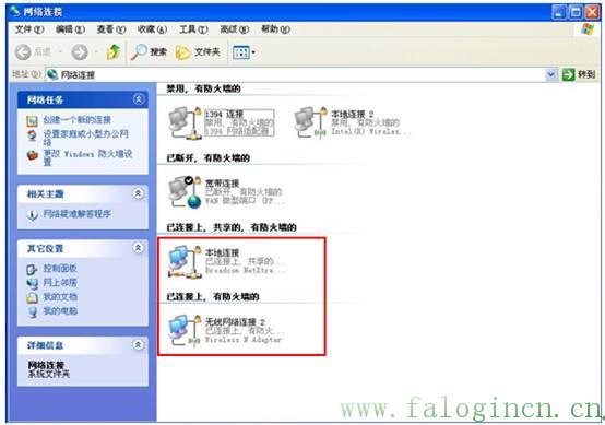 fast迅捷300m怎么样,falogin.cn修改密码,迅捷无线路由器分配ip,捷无线路由器fast迅捷,falogin.cn地址,falogincn登录,修改falogin.cn密码