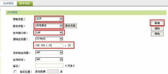 falogin.cn怎么登录页面,falogin。cn,迅捷300m路由器,迅捷路由器突然断网,falogin.cn fast,falogin .cn,falogin.cn手机登录页面