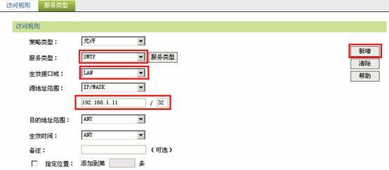 falogin.cn怎么登录页面,falogin。cn,迅捷300m路由器,迅捷路由器突然断网,falogin.cn fast,falogin .cn,falogin.cn手机登录页面