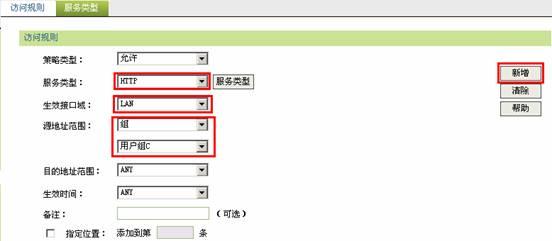 falogin.cn怎么登录页面,falogin。cn,迅捷300m路由器,迅捷路由器突然断网,falogin.cn fast,falogin .cn,falogin.cn手机登录页面