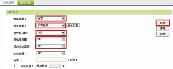 falogin.cn怎么登录页面,falogin。cn,迅捷300m路由器,迅捷路由器突然断网,falogin.cn fast,falogin .cn,falogin.cn手机登录页面