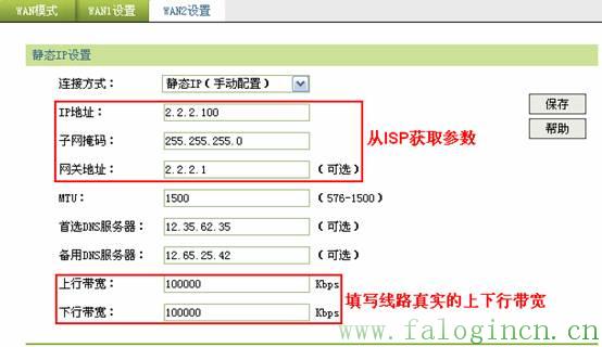 搜fast迅捷驱动,falogincn手机登录,迅捷的路由器怎么装,迅捷路由器fh08,falogin.cn怎么登录页面,falogin·cn手机登录,falogin.cn设置