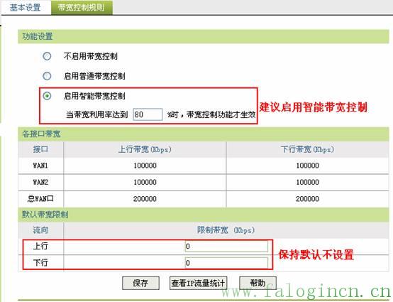 搜fast迅捷驱动,falogincn手机登录,迅捷的路由器怎么装,迅捷路由器fh08,falogin.cn怎么登录页面,falogin·cn手机登录,falogin.cn设置