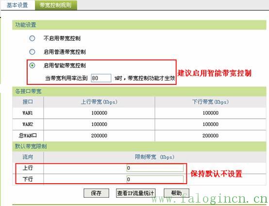 搜fast迅捷驱动,falogincn手机登录,迅捷的路由器怎么装,迅捷路由器fh08,falogin.cn怎么登录页面,falogin·cn手机登录,falogin.cn设置