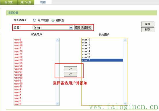 搜fast迅捷驱动,falogincn手机登录,迅捷的路由器怎么装,迅捷路由器fh08,falogin.cn怎么登录页面,falogin·cn手机登录,falogin.cn设置