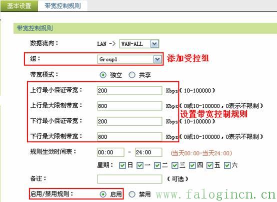 搜fast迅捷驱动,falogincn手机登录,迅捷的路由器怎么装,迅捷路由器fh08,falogin.cn怎么登录页面,falogin·cn手机登录,falogin.cn设置