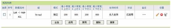 搜fast迅捷驱动,falogincn手机登录,迅捷的路由器怎么装,迅捷路由器fh08,falogin.cn怎么登录页面,falogin·cn手机登录,falogin.cn设置