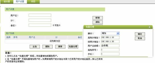 falogin.cn怎么登录密码,www.falogin路cn,迅捷无线路由器如何设置宽带控制,迅捷路由器地址,falogin.cn登录密码是什么,falogin .cn,falogin.cn默认密码