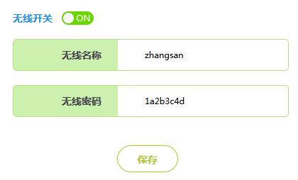 fast迅捷路由管理app,falogincn手机设置密码,faloginn,falogin.CN,falogin.cn登陆界面,falogin.cn登录页面打不开,falogin.cn ip地址