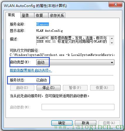 falogin.cn无法进入,falogin登陆页面,迅捷路由器设置界面,无线路由器300m迅捷三天线,falogin.cn192.168.1.1,falogin.cn设置,falogin.cn设置视频