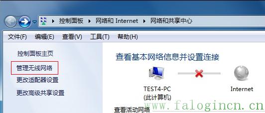 fast迅捷路由管理app,falogincn手机设置密码,faloginn,falogin.CN,falogin.cn登陆界面,falogin.cn登录页面打不开,falogin.cn ip地址