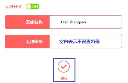 fast迅捷路由管理app,falogincn手机设置密码,faloginn,falogin.CN,falogin.cn登陆界面,falogin.cn登录页面打不开,falogin.cn ip地址