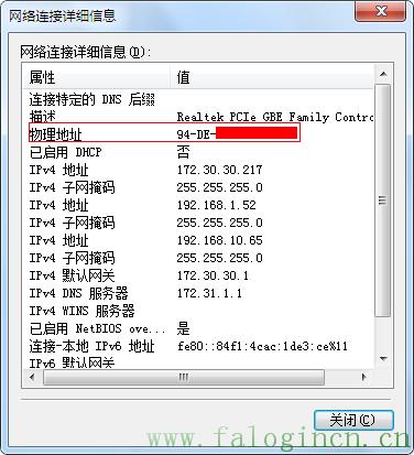 fast迅捷300m初始密码,wwwfalogin.cn,迅捷三线无线路由器,150m迅捷路由器怎么用,falogin.cn域名错误,falogin.cn登陆界面,falogin.cn无法显示