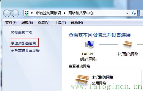 falogin.cn192.168.1.1,falogin. cn,falogin.cn设置登录,www.falogin路cn,falogin.cn无线网设置,falogin·cn密码更改,falogin.cn登陆不上