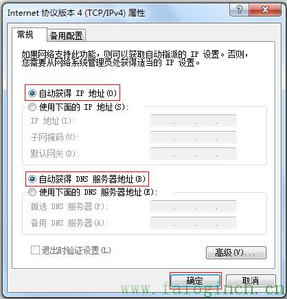 falogin.cn192.168.1.1,falogin. cn,falogin.cn设置登录,www.falogin路cn,falogin.cn无线网设置,falogin·cn密码更改,falogin.cn登陆不上