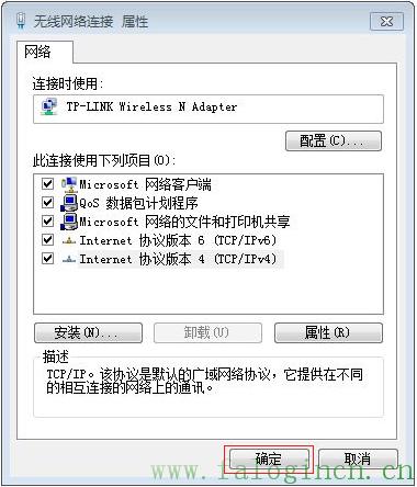 falogin.cn192.168.1.1,falogin. cn,falogin.cn设置登录,www.falogin路cn,falogin.cn无线网设置,falogin·cn密码更改,falogin.cn登陆不上