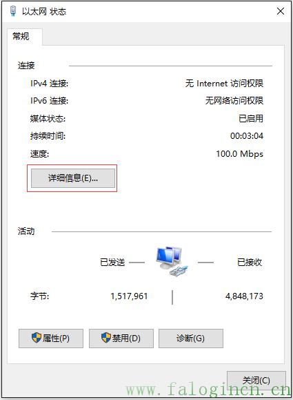 fast迅捷300m初始密码,wwwfalogin.cn,迅捷三线无线路由器,150m迅捷路由器怎么用,falogin.cn域名错误,falogin.cn登陆界面,falogin.cn无法显示