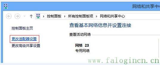 falogin.cn fast,falogin .cn,迅捷路由器怎么样,falogin cn密码更改,192.168.1.1,falogincn设置密码页面,falogin.cn怎么登录页面