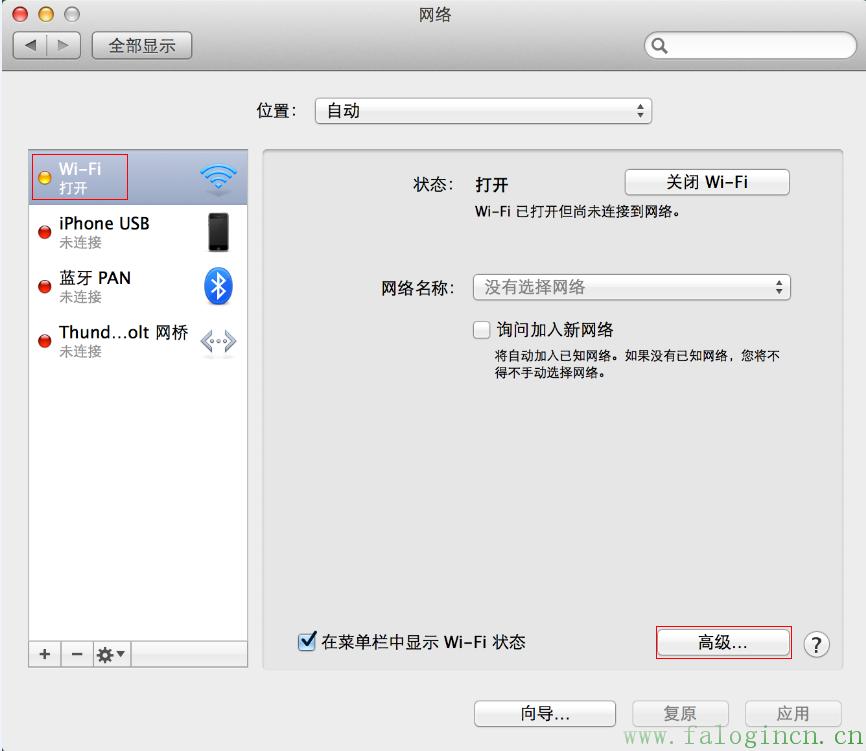 fast迅捷fw300um无线网卡驱动怎,falogin.cn登陆,迅捷无线路由器信号,falogin·cn打不开,falogin.cn无法访问,falogin.cn创建登录,falogin.cn登录不了