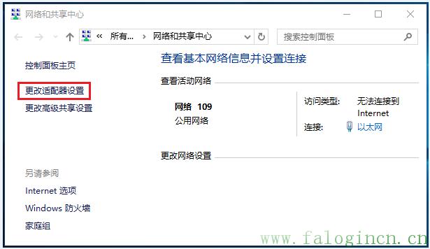 fast迅捷300m密码,falogin.cn/,falogin.cn改密码,迅捷路由器动态dns,falogin.cn修改名称,falogin.cn登录页面,falogin.cn上网设置