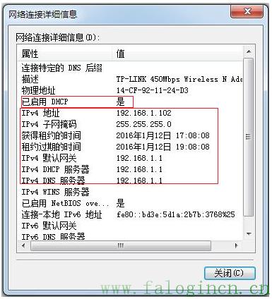 falogin.cn设置视频,falogin·cn打不开,falogin锛巆n,迅捷路由器的培训资料,192.168.1.1打不开,falogin·cn密码更改,falogin.cn