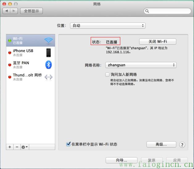 fast迅捷无线网卡驱动下载,https://falogin.cn,迅捷路由器ip带宽设置,falogincn登录页面,falogin.cn登录密码,falogin.cn登录不上,falogin.cn登录找不到