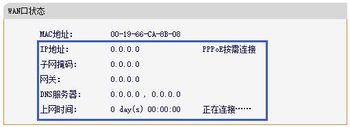 falogin.cn登录设置密码,falogin.cn登录页面密码,迅捷路由器安装图解,迅捷路由器使用说明书,falogin.cn手机登录密码,falogin.cn创建登录密码,falogin.cn创建登录密码手机登录