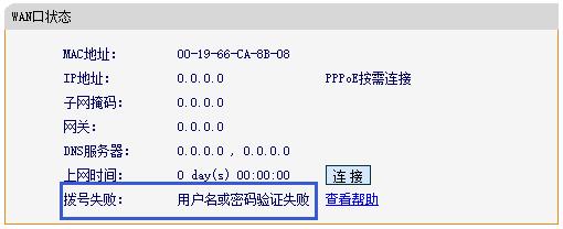 falogin.cn登录设置密码,falogin.cn登录页面密码,迅捷路由器安装图解,迅捷路由器使用说明书,falogin.cn手机登录密码,falogin.cn创建登录密码,falogin.cn创建登录密码手机登录