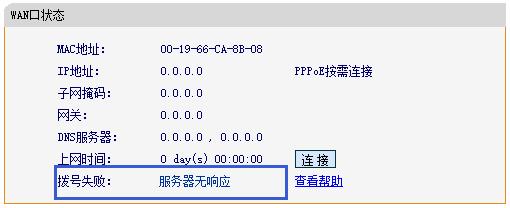 falogin.cn登录设置密码,falogin.cn登录页面密码,迅捷路由器安装图解,迅捷路由器使用说明书,falogin.cn手机登录密码,falogin.cn创建登录密码,falogin.cn创建登录密码手机登录