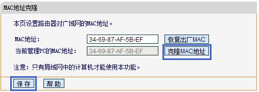 falogin.cn登录设置密码,falogin.cn登录页面密码,迅捷路由器安装图解,迅捷路由器使用说明书,falogin.cn手机登录密码,falogin.cn创建登录密码,falogin.cn创建登录密码手机登录