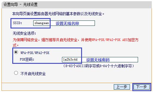 fast迅捷网络 说明书,falogin登陆页面,falogin.cn.192.168.1.1,迅捷路由器升级文件,falogin.cn无法进入,falogin.cn怎么登录,falogin.cn修改密码