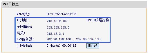 fast迅捷网络 说明书,falogin登陆页面,falogin.cn.192.168.1.1,迅捷路由器升级文件,falogin.cn无法进入,falogin.cn怎么登录,falogin.cn修改密码