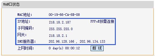 fast迅捷网络 说明书,falogin登陆页面,falogin.cn.192.168.1.1,迅捷路由器升级文件,falogin.cn无法进入,falogin.cn怎么登录,falogin.cn修改密码