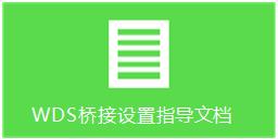 fast迅捷fw316r,falogin.cn登陆,falogin.cn、,迅捷路由器分流,falogin.cn怎么设置,falogincn设置密码网址,falogin.cn如何登陆