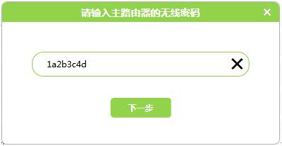falogin.cn登录是什么,www.falogin路cn,迅捷无线路由器怎样,falogin.cn192.168.0.1,falogin.cn设置登录密码,falogin,cn,falogin.cn手机设置