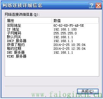 fast迅捷网络密码,falogin,cn,falogin.cn管理界面,falogin·cn设置,falogin.cn地址,falogin.cn域名错误,falogin.cn登陆设置