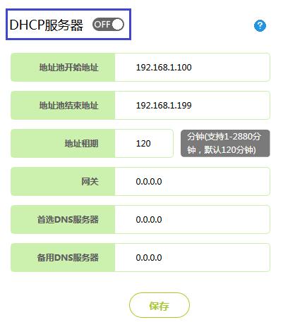 fast迅捷fw300um无线网卡驱动怎,falogin.cn登录,falogincn192.168.1.1,迅捷无线路由器设置,falogin.cn登录设置密码,https://falogin.cn,falogin.cn登录界面