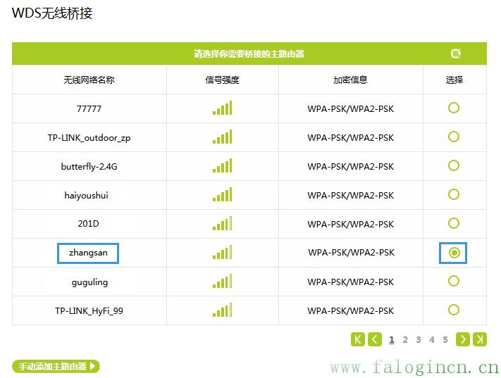 fast迅捷fw300um无线网卡驱动怎,falogin.cn登录,falogincn192.168.1.1,迅捷无线路由器设置,falogin.cn登录设置密码,https://falogin.cn,falogin.cn登录界面