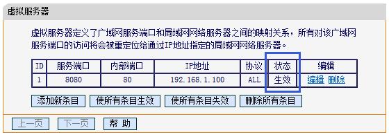 fast迅捷fwr310设置,falogincn设置密码页面,迅捷无线路由器华为,www.falogin.com,falogin.cn-fwr310,falogin.cn登录不了,falogin.cn怎么登录