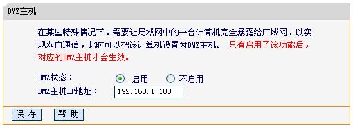 fast迅捷fwr310设置,falogincn设置密码页面,迅捷无线路由器华为,www.falogin.com,falogin.cn-fwr310,falogin.cn登录不了,falogin.cn怎么登录