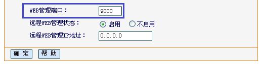 fast迅捷fwr310设置,falogincn设置密码页面,迅捷无线路由器华为,www.falogin.com,falogin.cn-fwr310,falogin.cn登录不了,falogin.cn怎么登录