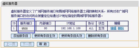 fast迅捷fwr310设置,falogincn设置密码页面,迅捷无线路由器华为,www.falogin.com,falogin.cn-fwr310,falogin.cn登录不了,falogin.cn怎么登录