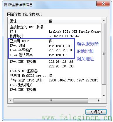 falogin.cn上不去,falogin.cn手机登录,迅捷无线路由器 fw300r,www.falogin,falogin.cn管理界面,falogin.cn手机登录,falogin.cn设置视频