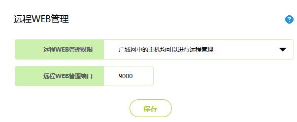 falogin.cn上不去,falogin.cn手机登录,迅捷无线路由器 fw300r,www.falogin,falogin.cn管理界面,falogin.cn手机登录,falogin.cn设置视频