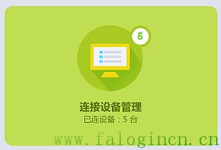 falogin.cn无法进入,http:www//falogin.cn/,迅捷无线路由器fwr310...,迅捷无线路由器评测,falogin.cn设置,falogin.cn登陆页面,falogin.cn上不去