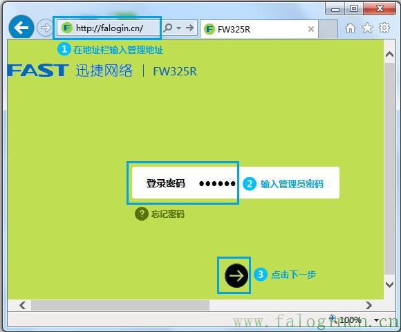 fast迅捷fw300um无线网卡驱动怎,falogin.cn192.168.0.1,迅捷无线路由器安装教程,falogin.on,falogin.cn登陆设置,falogin.cn设置向导,falogin.cn设置向导