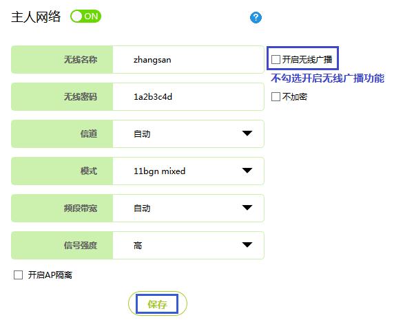 fast迅捷300m无线路由器价格,falogin.cn,falogin cn192 168 1 1,迅捷路由器驱动,192.168.1.100,falogin登陆页面,falogin.cn登录密码是什么