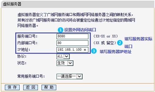 falogin.cn修改,http:www//falogin.cn/,迅捷路由器端口映射,迅捷路由器tr40,falogin.cn进不去,falogincn设置密码,falogin.cn怎么设置