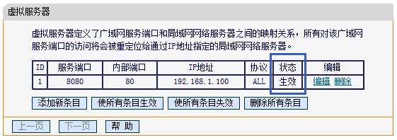 falogin.cn修改,http:www//falogin.cn/,迅捷路由器端口映射,迅捷路由器tr40,falogin.cn进不去,falogincn设置密码,falogin.cn怎么设置