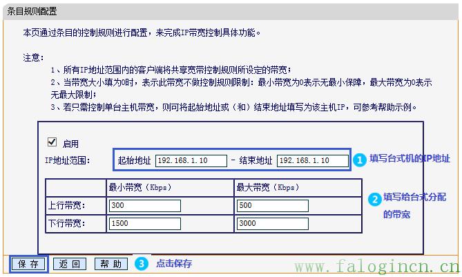 fast迅捷网络fw313r怎么设置,falogin修改密码,迅捷无线路由器网址,迅捷路由器的价格,falogin.cn登陆界面,falogin.cn设置,falogin.cn无法访问